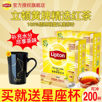 ٣Liptonƺ̲򻨲辫ѡݲ100칫Ƶ ƺ200