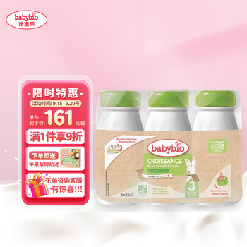 京东PLUS：babybio 伴宝乐 婴幼儿配方液态奶 6*250ml母婴玩具类商品-全利兔-实时优惠快报