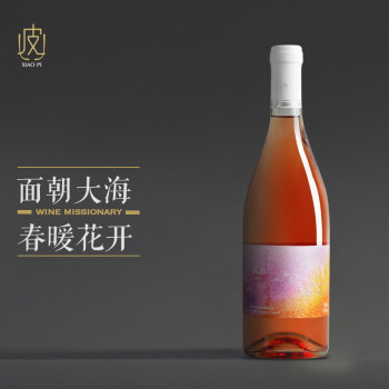 加贝兰【加贝兰桃红】宁夏二级庄 贺兰晴雪酒庄桃红葡萄酒750ml 2021年