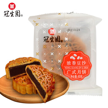 GSY 冠生园 上海 冠生园 浓香豆沙月饼 广式月饼 散装 单个80g食品类商品-全利兔-实时优惠快报
