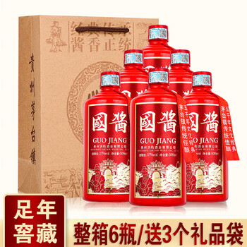 赖世安 國酱茅台镇53度酱香型白酒粮食酿造口粮酒水 茅台镇53度酱香赖世安國酱酒整箱食品类商品-全利兔-实时优惠快报