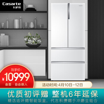 卡萨帝 (Casarte)555升多门冰箱 细胞级养鲜 BCD-555WDGAU1
