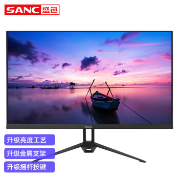 SANC电脑显示器 24英寸IPS全高清75Hz 低蓝光 广视角 可壁挂LED液晶屏幕N500 2代 24英寸全高清