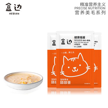 HEBIAN 盒边 宠物零食 湿粮包 3包装其它类商品-全利兔-实时优惠快报