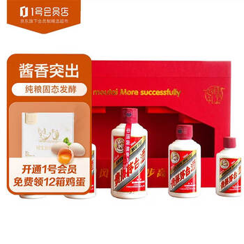 MOUTAI 茅台 飞天茅台步步高升礼盒53度酱香型白酒礼盒套装 1号会员店食品类商品-全利兔-实时优惠快报