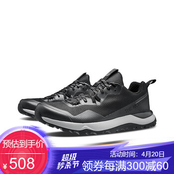 北面徒步鞋质量怎么样？透过真相看本质
