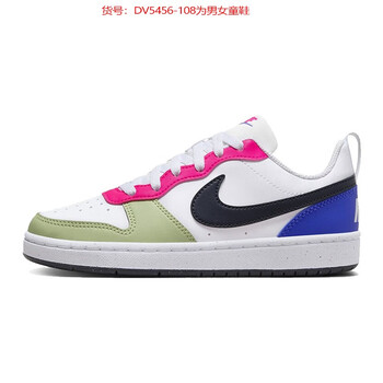 京东百亿补贴:耐克（NIKE）男女COURT BOROUGH LOW RECRAFT运动鞋休闲鞋运动户外类商品-全利兔-实时优惠快报