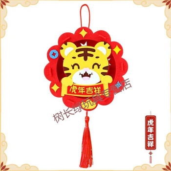 儿童diy卡通不织布手提灯笼材料包幼儿园手工玩具花边灯笼虎年吉祥