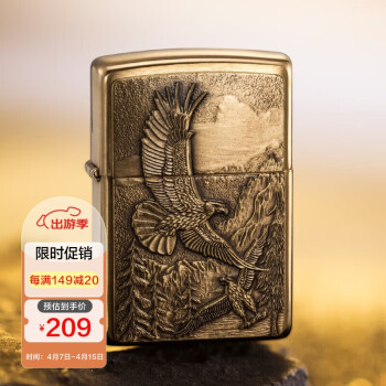 ZIPPO֮úʹ ɽӥ-˿ͭ Ϲ 