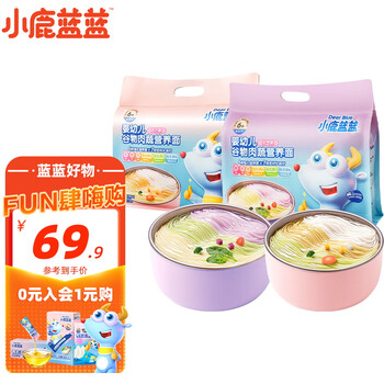 小鹿蓝蓝 小鹿蓝婴幼儿谷物肉蔬营养面宝辅食面条加钙加锌6个月以上宝面450g 元气款*1+活力款*1母婴玩具类商品-全利兔-实时优惠快报