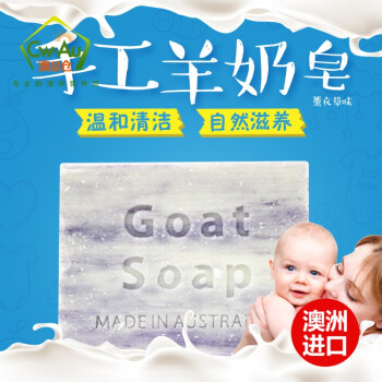 Goat Soap  ɽֹ 100g Ӥ׶ͯиԡ汣ʪ ޽ ޹²ζ 100g * 1װ