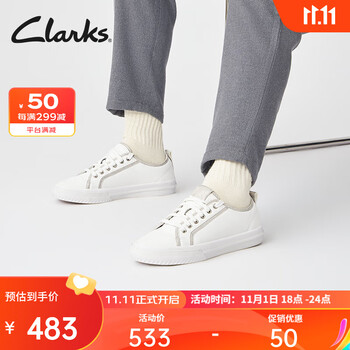 京东PLUS：Clarks 其乐 洛可斯系列 女士平底小白鞋 261699354服饰鞋包类商品-全利兔-实时优惠快报