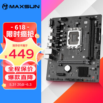 铭瑄（MAXSUN）MS-挑战者 H610M-R 电脑游戏主板支持DDR4 CPU 12100/13100/12400F（Intel H610/LGA 1700）