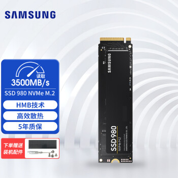 三星（SAMSUNG） 970EVO Plus/980PRO M2固态硬盘 NVMe台式机笔记本电脑 980(Pcie3.0) 1TB