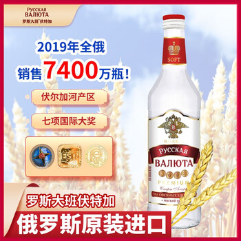 Tatspirtprom罗斯大班(红金版)调酒基酒伏特加酒 太子伯郎 500ml食品类商品-全利兔-实时优惠快报