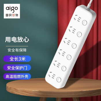 爱国者aigo)新国标插座/插排/插线板/接线板/拖线板 6位分控独立开关儿童保护45MM大孔间距 全长3米AC0606