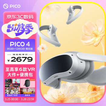 PICOXRƷPICO 4 VR һ 8+128G桿VR۾Ϸvisionproռ豸AR