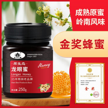 王巢 ONECO 蜂蜜 农家自产龙眼花原生态 龙眼蜜野生蜂蜜250g