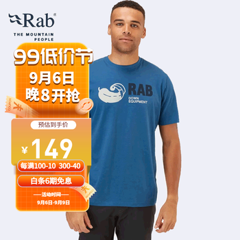 Rab 睿坡 Stance Vintage 男士户外速干短袖 QCB-13全利兔-实时优惠快报