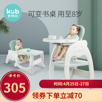 可优比餐椅怎么样??深度揭秘剖析

