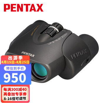 PENTAXձø߱䱶Զ˫ͲUPϵб佹۾۾ UP 8-16x21 8-16ɵڣ