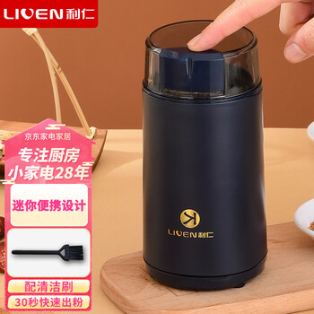 京东百亿补贴：利仁（Liven）磨粉机 MFJ-W153家电类商品-全利兔-实时优惠快报