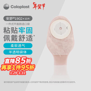 ֱColoplast1902 һʽڴ ƽ泦ڴŴֱ© ڻƷ 10Ƭ/