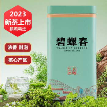 其他 俊昊 绿茶 碧螺春 茶叶 明前嫩芽 碧螺春 250g全利兔-实时优惠快报