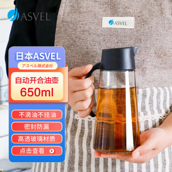 ˾أASVELŲͺƿζƿ Զϵƿʹƿ ɫ650ml