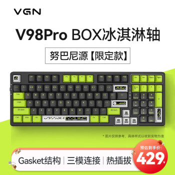 VGN V98pro 游戏动力三模热插拔客制化键盘 机械键盘2.4G/有线/蓝牙 GASKET结构 V98Pro Box冰淇淋轴Pro努巴尼源限定预售