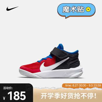 NIKE 耐克 幼童运动童鞋 TEAM HUSTLE D 10 FLYEASE(PS) DD7302-005 28母婴玩具类商品-全利兔-实时优惠快报