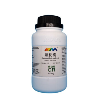 卡朗（Karan）氯化镁优级纯GR500g 化学试剂 CAS： 7786-30-3 500g AR 现货