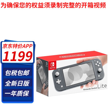 ãNintendo SwitchհϷ ǿnsƻ¿ հSwitch lite ɫ