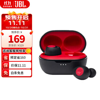 JBL T115TWS真无线耳机 运动蓝牙 跑步耳机 手机游戏 音乐耳机 通话带麦耳机 T115TWS红色(预定立减）