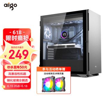 爱国者（aigo）YOGO K1钛灰色 超高兼容性 9风扇位 电脑机箱  E-ATX/ATX主板/360水冷/钢化玻璃全侧/4090显卡