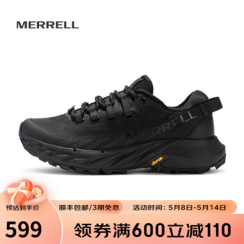 迈乐（Merrell）MERRELL迈乐男女户外抓地减震轻量舒适防滑耐磨潮流越野跑鞋 J500301（男） 40