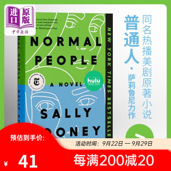  ͨ Normal People Ӣԭ ӢİС˵   ³ Sally Rooney ͬӾԭС˵