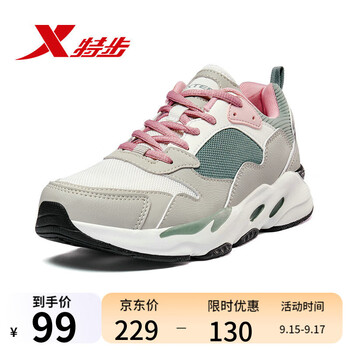 XTEP 特步 跑步鞋男减震旋女跑鞋新款轻便回弹轻盈运动鞋男鞋 休闲鞋-灰绿米9808-女 35运动户外类商品-全利兔-实时优惠快报