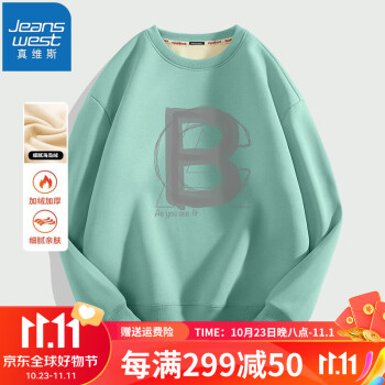 JEANSWEST 真维斯 男士加绒加厚圆领印花卫衣 EE-33-171818服饰鞋包类商品-全利兔-实时优惠快报