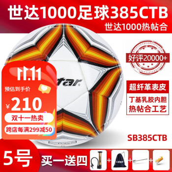 star375ַ˱2000Сѧп1000 SB385CTB-