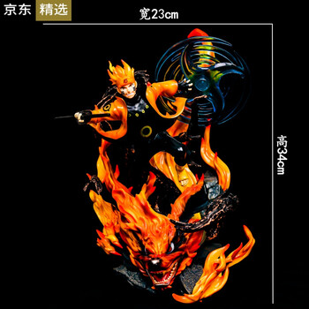 火影忍者gk王座宇智波鼬带土晓组织系列雕像大模型摆件礼物奇点鸣人高