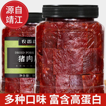 限移动端：农香森 靖江手撕猪肉脯边角料猪肉铺干肉食熟食儿童休闲小吃网红办公零食 手撕肉脯500g（蜜汁）食品类商品-全利兔-实时优惠快报