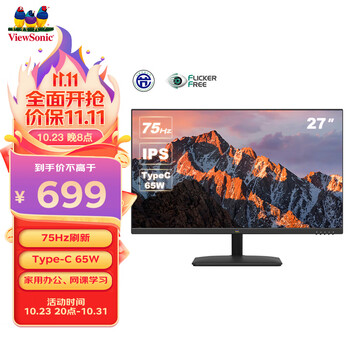 ViewSonic 优派 VA2730-HU 27英寸IPS电脑显示器（1920*1080）数码类商品-全利兔-实时优惠快报