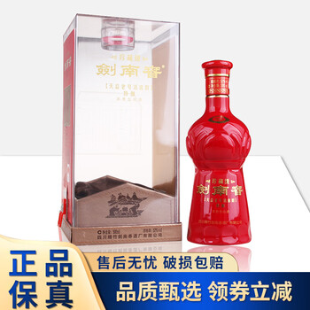 剑南春 珍藏级 52%vol 浓香型白酒 500ml 单瓶装食品类商品-全利兔-实时优惠快报