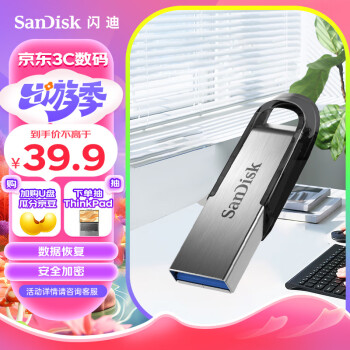  (SanDisk) 32GB UCZ73 ȫ ٶд ѧϰ칫Ͷ  Գ  Ů USB3.0