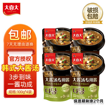 御源泉 韩式大酱汤100g*4袋 临期清仓食品类商品-全利兔-实时优惠快报