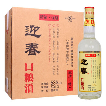 迎春 口粮酒 迎春酒53度酱香型白酒口粮酒 500ml 6瓶整箱装  价格