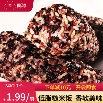 搬仓鼠 糙米饭10袋食品类商品-全利兔-实时优惠快报