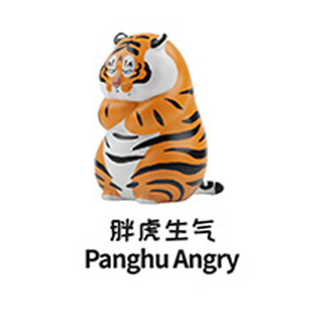 空想造物不二马大叔胖虎盲盒老虎表情包礼物公仔动物摆件确认款胖虎