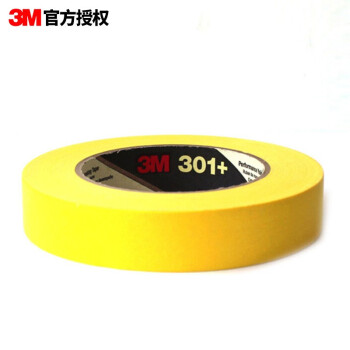 3M ޺ڱν̶ֽ301+ɫ24MM*55M (2װ